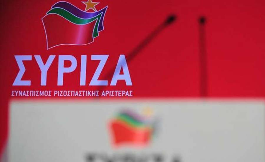 Αγωνία Σύριζα Ευρώπης: «Τελειώνει η προθεσμία απογραφής στελεχών»!
