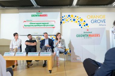 Heineken Growth Makers:Μέχρι τις 30 Σεπτεμβρίου οι δηλώσεις στο διαγωνισμό