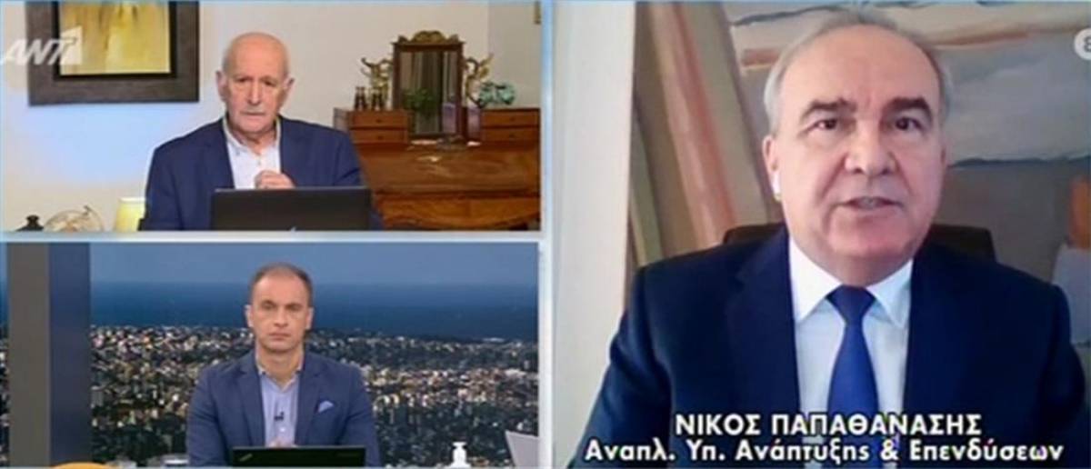 Παπαθανάσης: Δεν υπάρχει κατώτατο όριο συναλλαγής στις click away αγορές