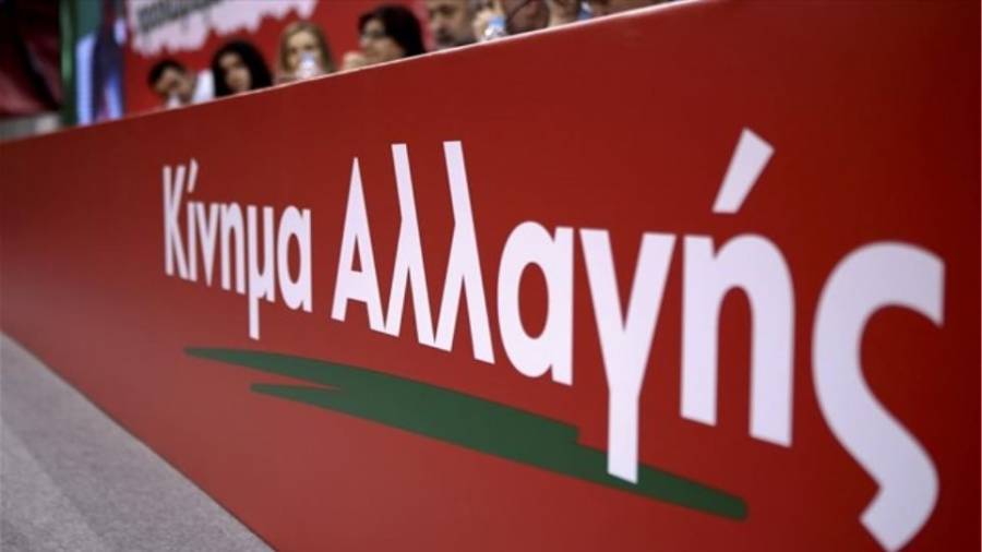 Το ΚΙΝΑΛ στηρίζει Σιμιτζή στην περιφέρεια Ανατολικής Μακεδονίας και Θράκης