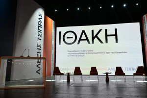 Αλέξης Τσίπρας: Παρουσίαση «Ιθάκης» στο Παλλάς (Δείτε live)
