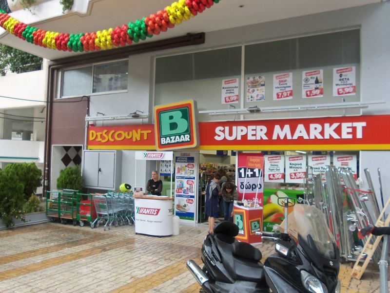 Κλειστά και τα Bazaar για την κηδεία του Στέλιου Σκλαβενίτη