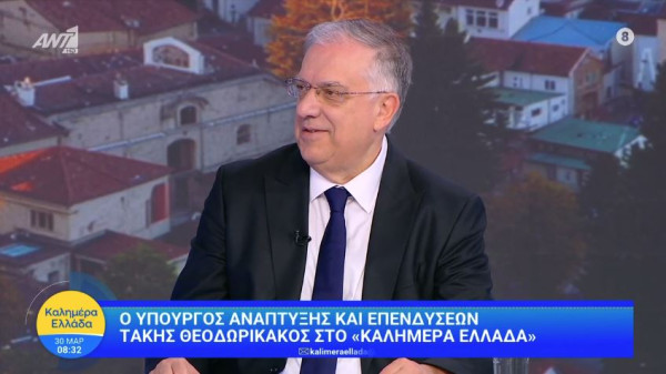 Θεοδωρικάκος: Ισχυρή πιθανότητα παράτασης του πλαφόν στα τρόφιμα – Nέα μέτρα εφόσον χρειαστεί