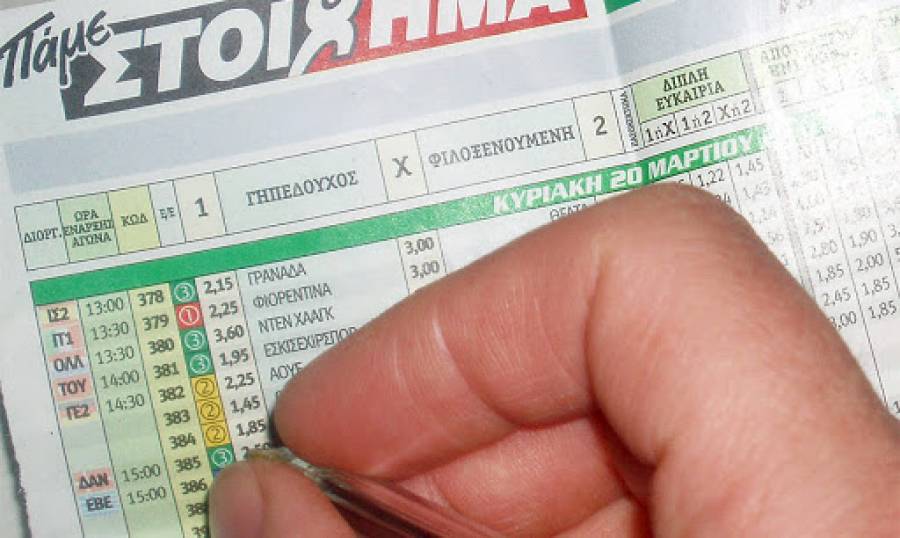 ΠΑΜΕ ΣΤΟΙΧΗΜΑ: Περισσότερα από €15 εκατομμύρια μοίρασε την προηγούμενη εβδομάδα