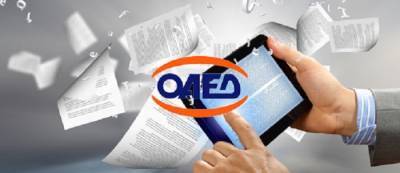 ΟΑΕΔ: Ρεκόρ νέων θέσεων εργασίας στο δ’ τρίμηνο-Ποια προγράμματα «τρέχουν»