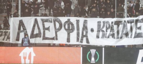 Παρέμβαση Εισαγγελέα για άθλιο πανό στην Τούμπα