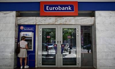 Eurobank: Δάνεια σε μικρομεσαίες επιχειρήσεις με 100% επιδοτούμενο επιτόκιο