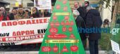 Το... χριστουγεννιάτικο δέντρο των περικοπών