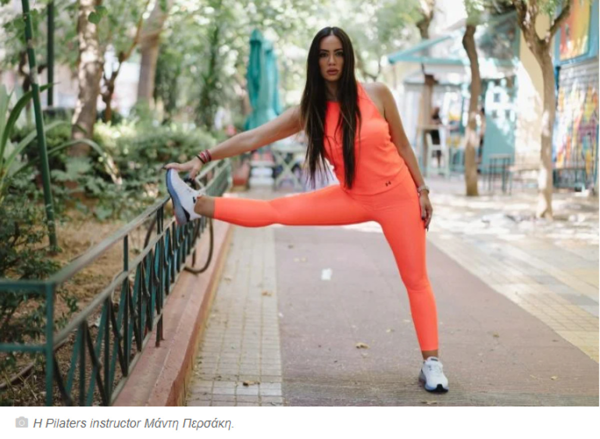 Άσκηση για αδυνάτισμα ή ως τρόπος καλής ζωής;