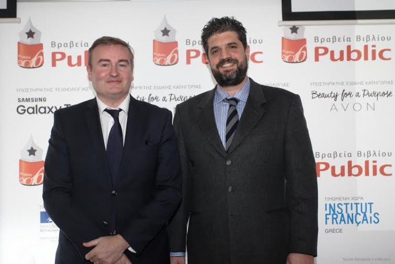 Έναρξη της τρίτης χρονιάς των Βραβείων Βιβλίου Public 2016