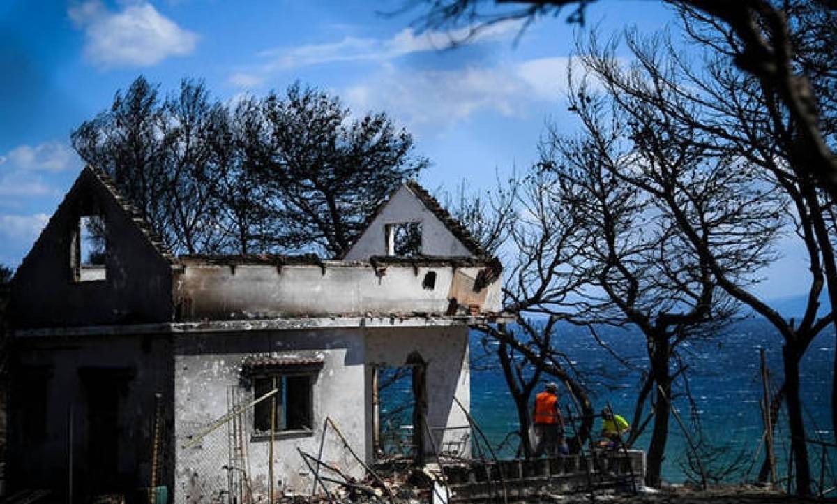 H διαδικασία απαλλαγής από τον ΕΝΦΙΑ για τους πυρόπληκτους