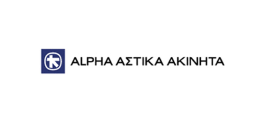 Alpha Αστικά Ακίνητα: Έσοδα από μισθώσεις €2,029 εκατ. το γ’τρίμηνο