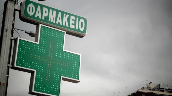 Ποιο θα είναι το ωράριο των φαρμακείων από τον Ιούνιο