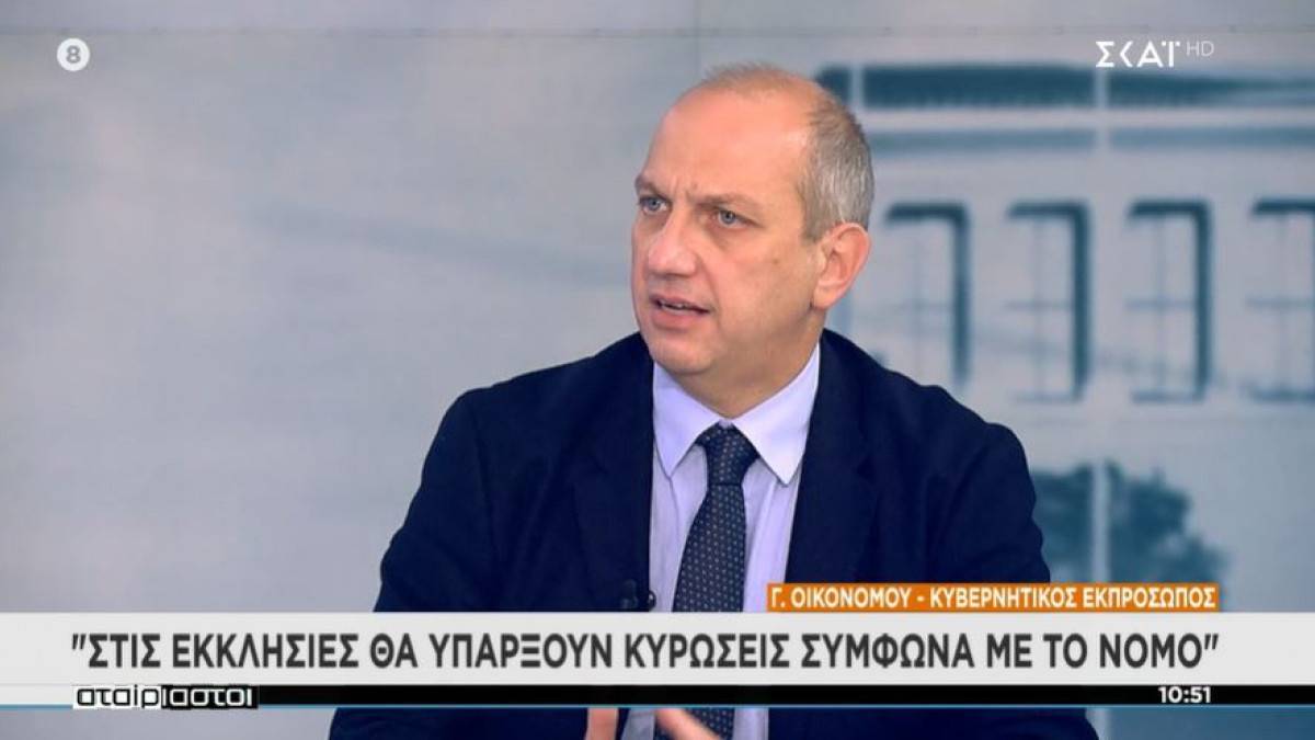 Οικονόμου: Κυρώσεις σε όσους δεν τηρούν τα μέτρα στις εκκλησίες