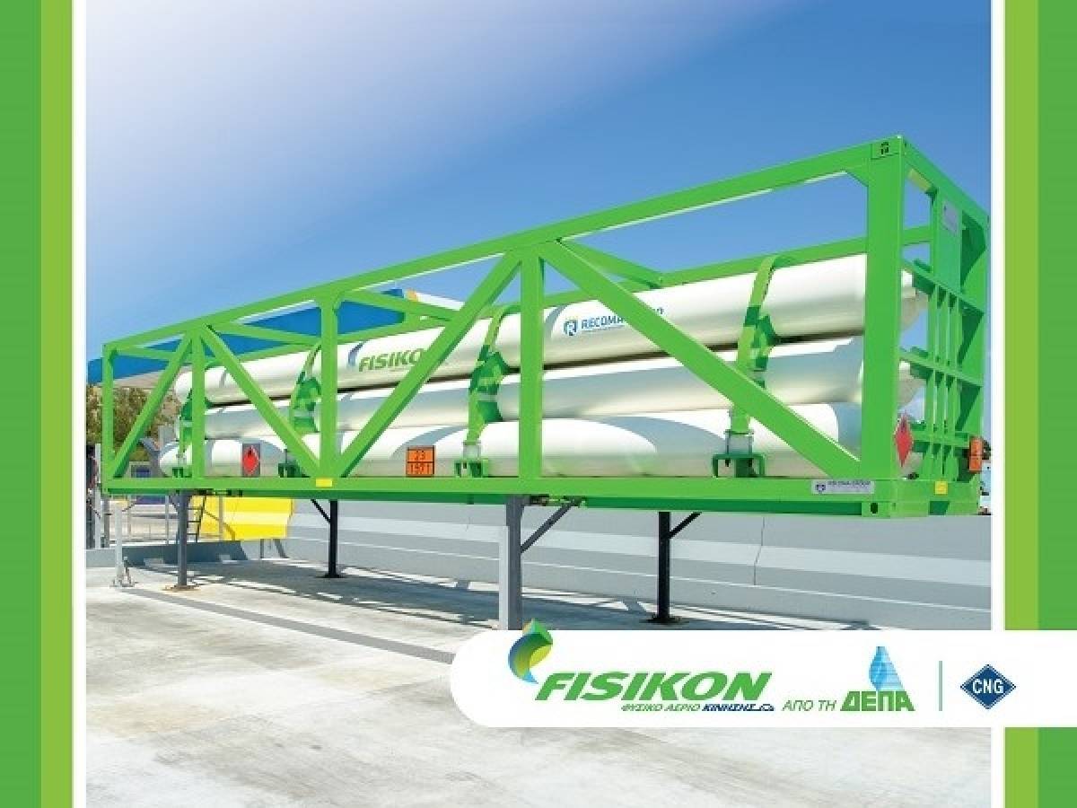 ΔΕΠΑ: Νέα πρατήρια φυσικού αερίου κίνησης Fisikon στον ΣΕΑ Ψαθόπυργου
