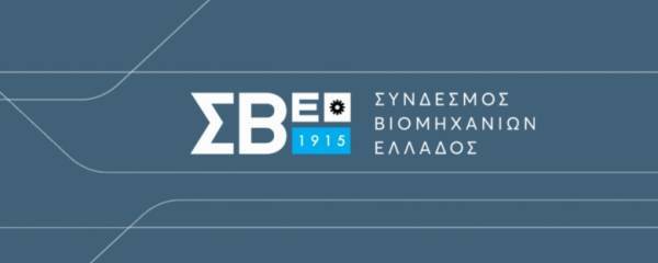 ΣΒΕ: Επιδοτούμενο πρόγραμμα τηλεκατάρτισης για εργαζόμενους απ’ όλη την Ελλάδα