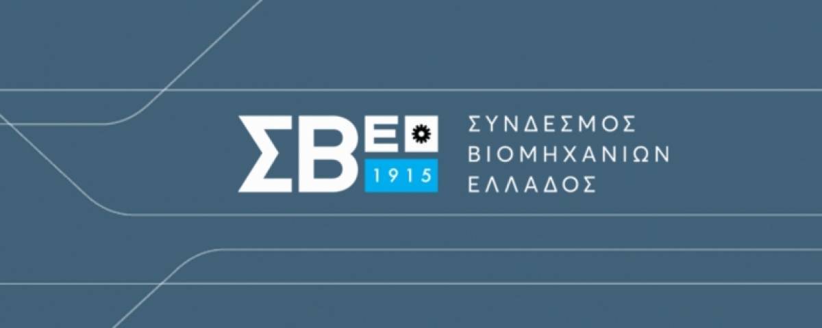 ΣΒΕ: Επιδοτούμενο πρόγραμμα τηλεκατάρτισης για εργαζόμενους απ’ όλη την Ελλάδα