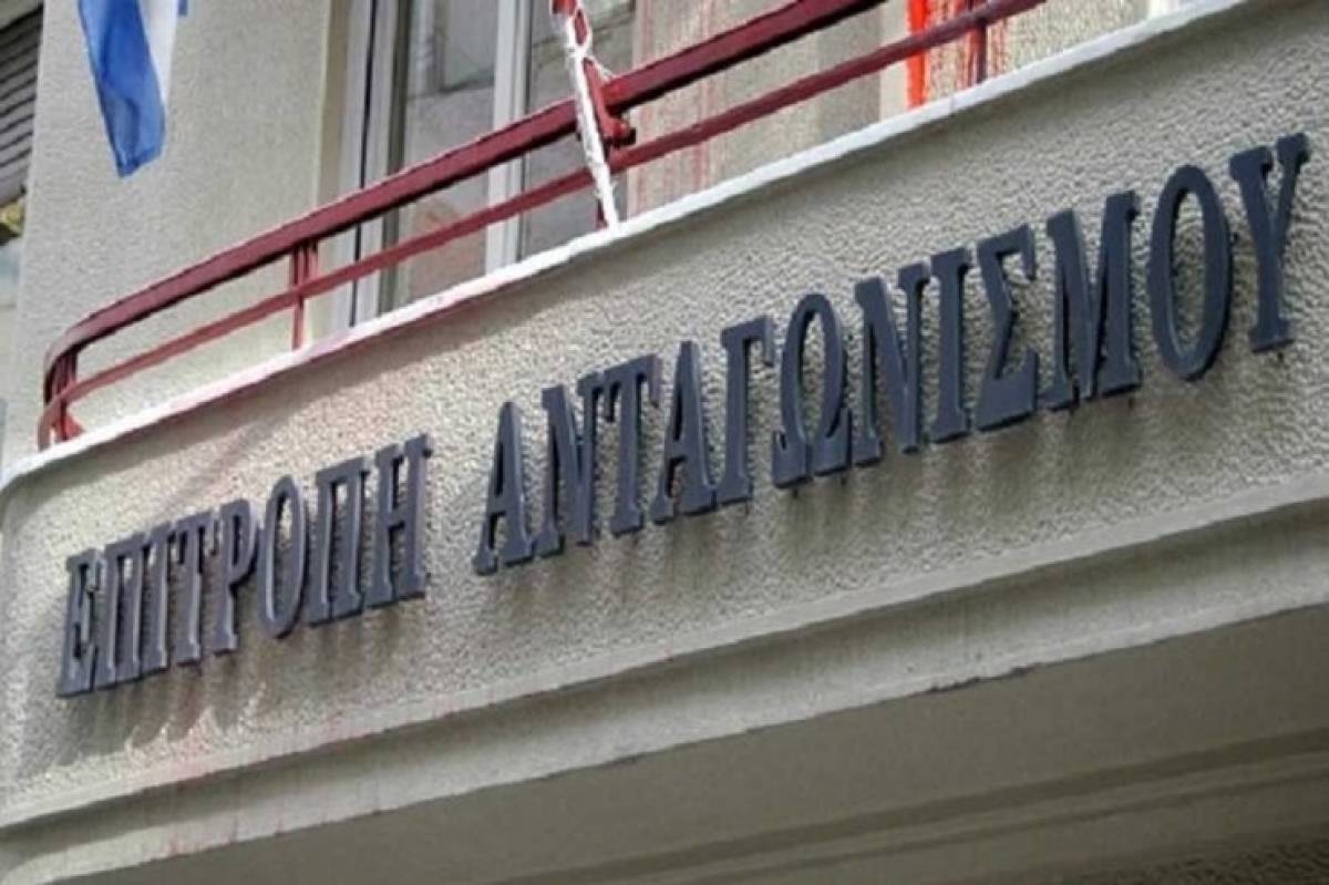 Η Επιτροπή Ανταγωνισμού ενέκρινε την εξαγορά δραστηριοτήτων της Χαρτέλ