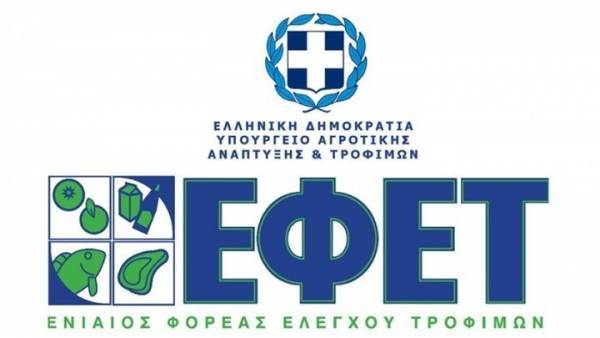 ΕΦΕΤ: Αναστολή αυτοπρόσωπης συναλλαγής με το κοινό