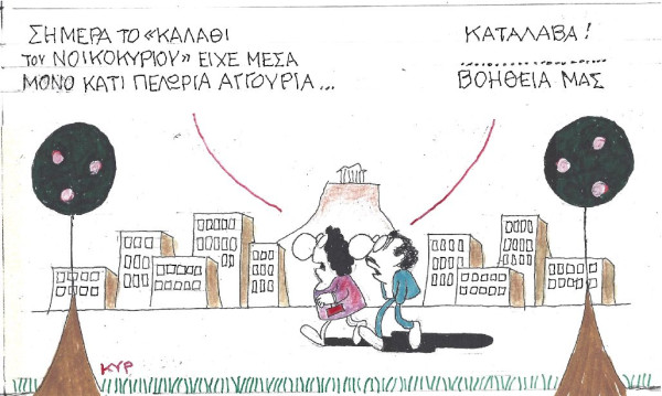 Βοήθειά μας