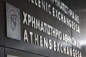 Χ.Α.: Σε ποια γεωγραφικά διαμερίσματα υπάρχουν αγοραστές και πωλητές μετοχών