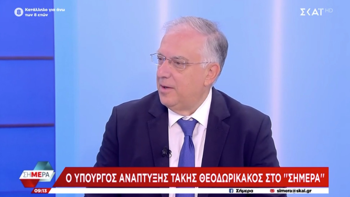 Θεοδωρικάκος: Επιστρέφουν €55 εκατ. από παλαιούς αναπτυξιακούς νόμους