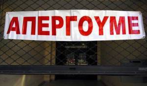 Απεργία σε ΗΣΑΠ, Μετρό και Τραμ- Στάση εργασίας στα λεωφορεία