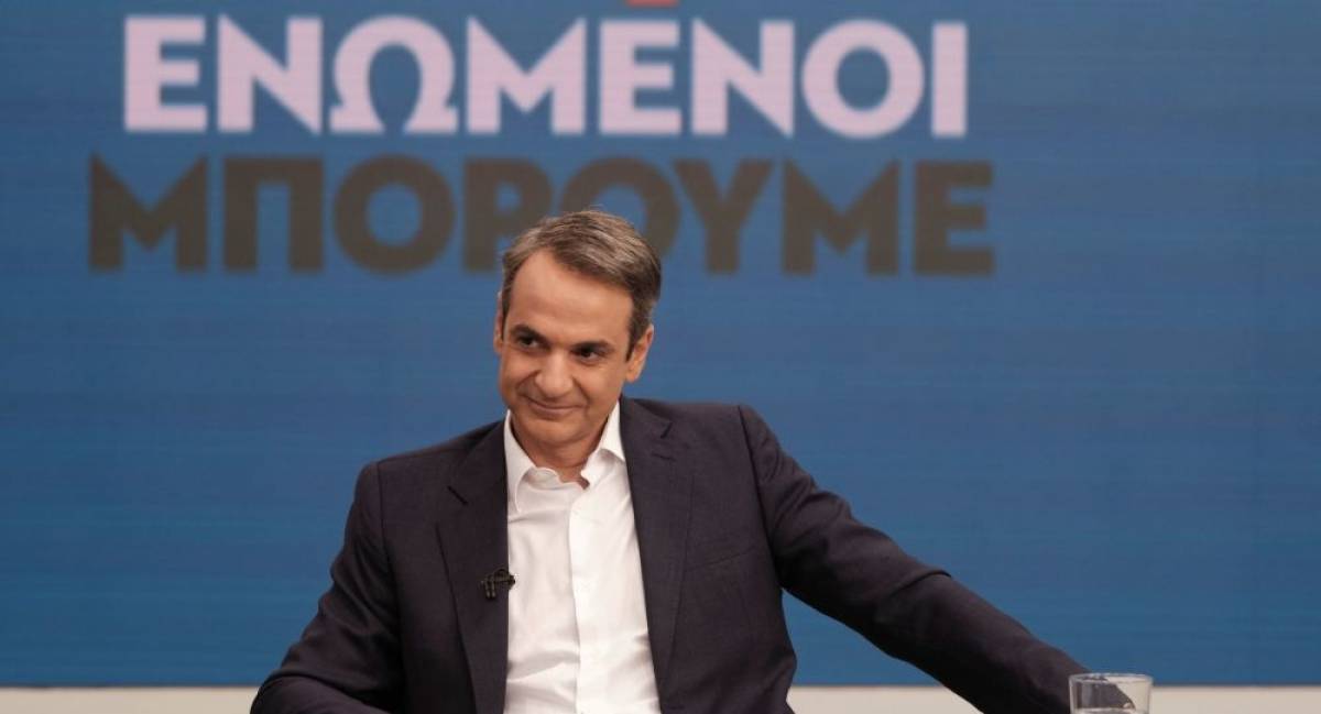 Η πιθανή σύνθεση της κυβέρνησης Μητσοτάκη-Όλα τα ονόματα