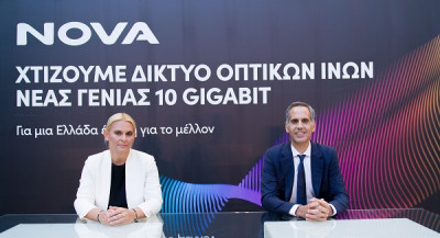 H Nova αναπτύσσει ιδιόκτητο δίκτυο οπτικών ινών 10 Gigabit