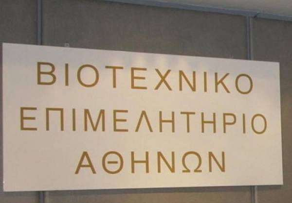 ΒΕΑ: 7/10 επιχειρηματίες επηρεάζονται από την αύξηση του ενεργειακού κόστους
