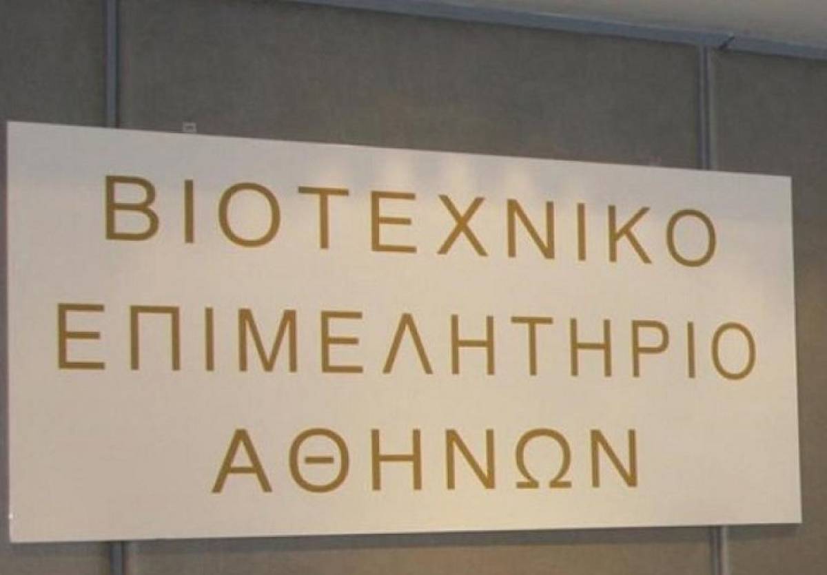 ΒΕΑ: 7/10 επιχειρηματίες επηρεάζονται από την αύξηση του ενεργειακού κόστους