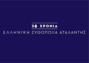 ΕΖΑ: Αναπτυξιακός κύκλος βασισμένος σε τρεις μοχλούς