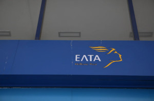 Τα ΕΛΤΑ αναζητούν γενικό διευθυντή οικονομικών λειτουργιών