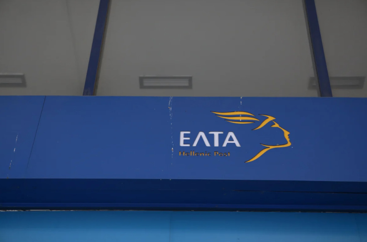 Τα ΕΛΤΑ αναζητούν γενικό διευθυντή οικονομικών λειτουργιών