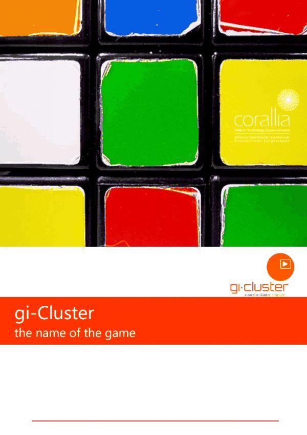 gi-Cluster: &quot;High Score&quot; για την ελληνική βιομηχανία Τεχνολογιών Παιγνίων &amp; Δημιουργικού Περιεχομένου
