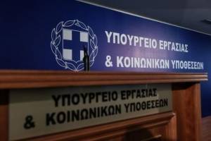 Υπ. Εργασίας: €63,5 εκατ. σε 50.000 δικαιούχους στις 6-10 Σεπτεμβρίου