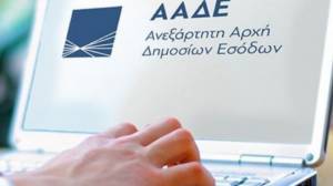 ΑΑΔΕ: Σε ψηφιακή ρότα οι έλεγχοι το 2022