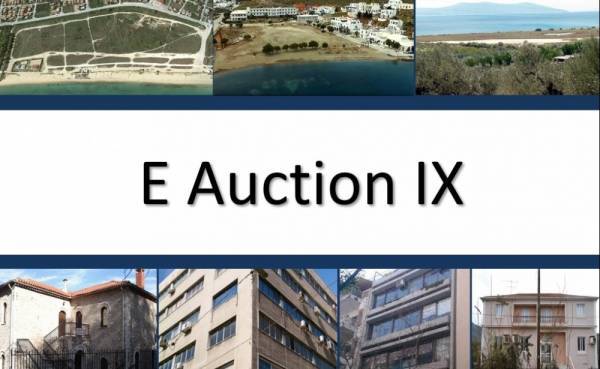 ΤΑΙΠΕΔ: Ανάδειξη Πλειοδοτών για τέσσερα ακίνητα-Έσοδα 4.242.660 ευρώ