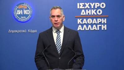 Νικόλα Παπαδόπουλο προτείνει το ΔΗΚΟ για πρόεδρο της κυπριακής Βουλής