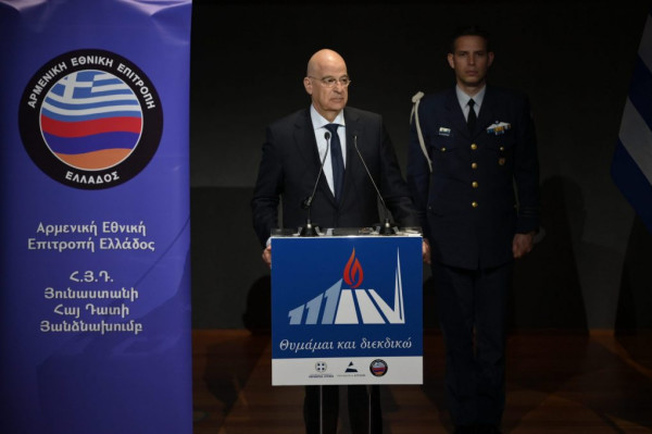 Δένδιας: Πράξη δικαιοσύνης η καθιέρωση της 24ης Απριλίου ως ημέρα μνήμης της Γενοκτονίας των Αρμενίων