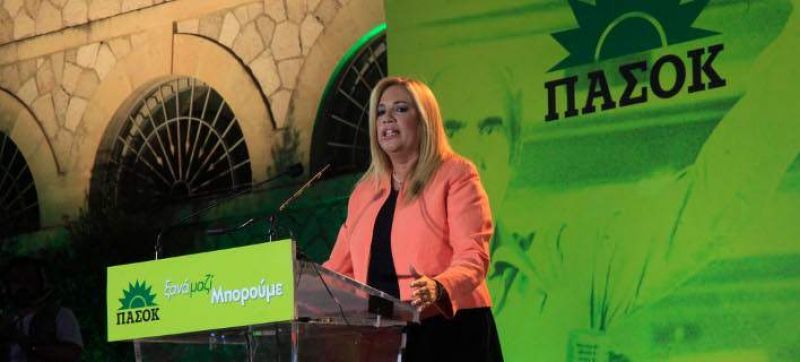 Φώφη: Πώς θα ήταν η Ελλάδα χωρίς ΠΑΣΟΚ;