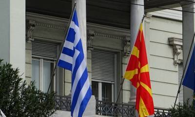 Ελλάδα-Β. Μακεδονία:Στις 15 Μαΐου οι συνομιλίες για τα εμπορικά σήματα