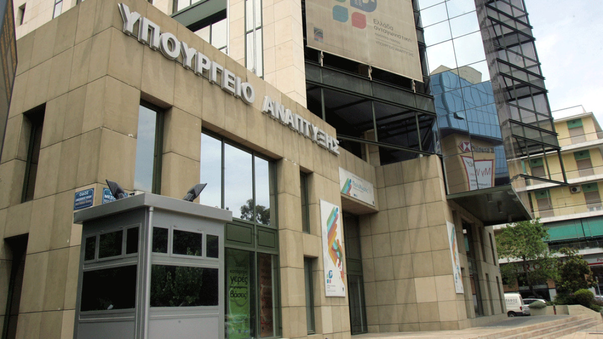 Υπουργείο Ανάπτυξης: Τρεις νέες στρατηγικές επενδύσεις €206 εκατ. ενέκρινε η Διυπουργική Επιτροπή