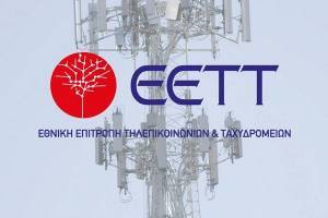Διενεργήθηκαν 72 έλεγχοι στην ταχυδρομική αγορά το 2021