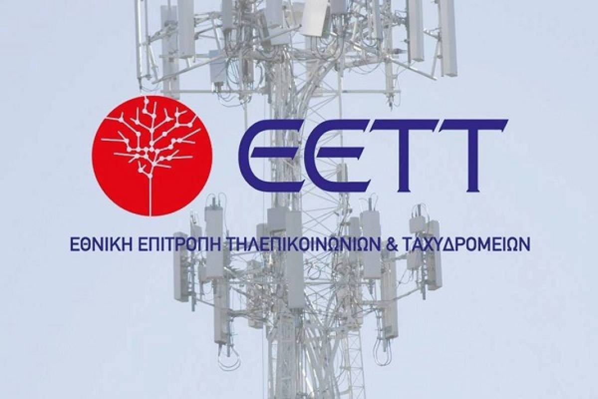 Διενεργήθηκαν 72 έλεγχοι στην ταχυδρομική αγορά το 2021