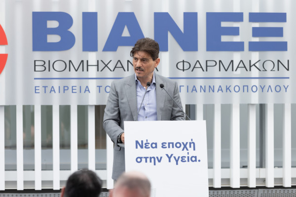 Όμιλος ΒΙΑΝΕΞ: Νέα εποχή για την έρευνα και την καινοτομία με το νέο Κέντρο Έρευνας & Ανάπτυξης στην Πάτρα