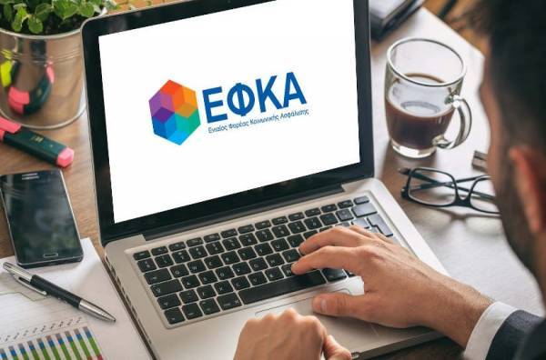 Ηλεκτρονικά η ασφαλιστική ενημερότητα 1.500.000 μη μισθωτών ασφαλισμένων