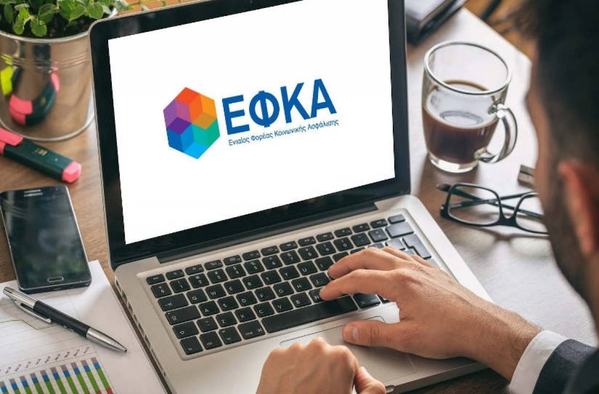 Ηλεκτρονικά η ασφαλιστική ενημερότητα 1.500.000 μη μισθωτών ασφαλισμένων