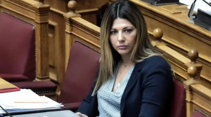 Ζαχαράκη για «Τουρισμός για Όλους»: Αυξημένη επιδότηση- Περισσότεροι δικαιούχοι