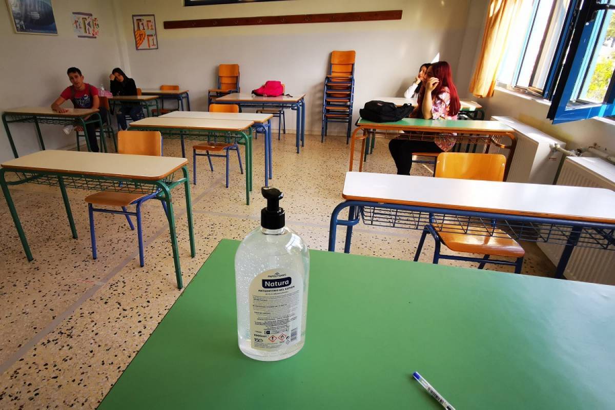 Οδηγός του ΕΟΔΥ για την ασφαλή επιστροφή στα σχολεία